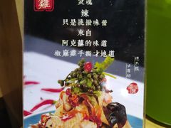 -宽味餐厅(万博广场店)