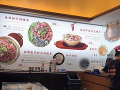 -一肴·牛肉粿条(深圳湾睿印店)