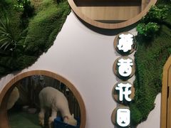 -藦茜花园宠物主题亲子互动体验馆(国顺东路店)