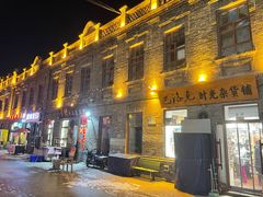 -中华巴洛克风情街