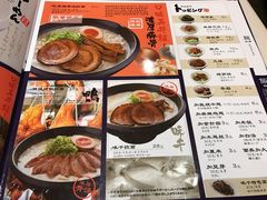 -味千拉面(航洋国际购物中心)