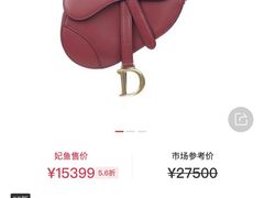 -妃鱼奢侈品回收寄卖(太古汇店)