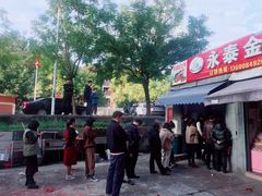 -金莲葱饼