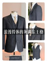 -钴蓝西服定制·男士礼服租赁(鄞州店)