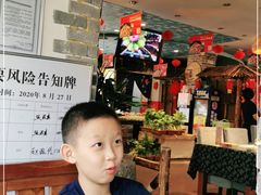 -旺角小渔村(幸福中路店)