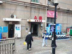 -麦当劳(未来城购物中心店)