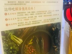 -老凯俚酸汤鱼(鸿通城店)