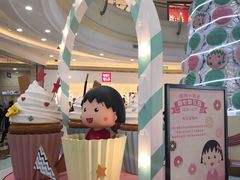 -盐城大有境(解放南路店)