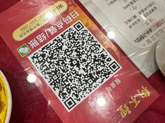 菜单-狗不理(水上北路旗舰店)