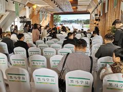 -中国天府农业博览园