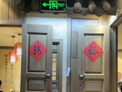 -乡里八闽·福州乡土菜(火车北站店)