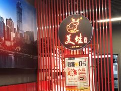 -美蛙四季(亦庄店)