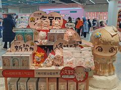 -微店Park(上海静安大悦城店)