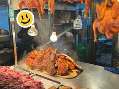 -艾力江和田馕坑烤肉店