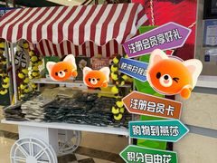 -燕莎友谊商城(亮马桥店)