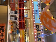 -深圳龙华星河COCO City(民治店)