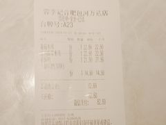 -蓉李记成都名小吃(合肥包河万达店)