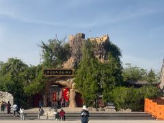 -大槐树寻根祭祖园