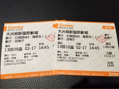 饥饿游戏3-大光明新国际影城(青浦吾悦店)