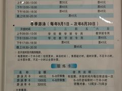 -沈坚强游泳俱乐部(长征分部)