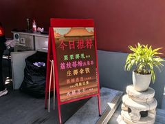 -故宫冰窖餐厅