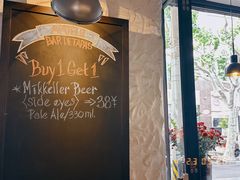 -Apollo·西班牙小酒馆(安福路店)