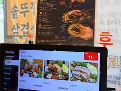 -Myth猪蹄(明洞店)