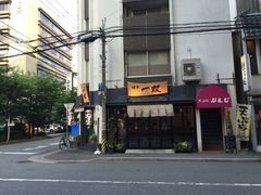 -博多一双(博多駅東本店)