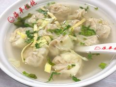 -海平馄饨(逍遥二路店)