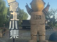 -嘉北郊野公园