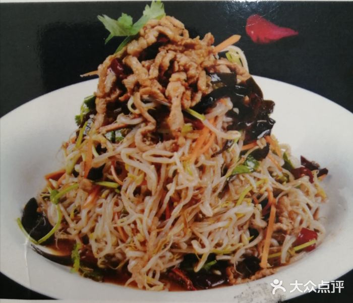 福星饭店(北新胡同店)美味图片