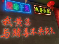 -黄弟大排档·湖南菜·小龙虾·小海鲜(凯旋北路店)