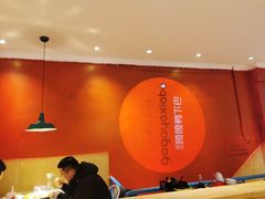 大堂-嘎嘎鸭下巴·爆辣干锅(明教寺店)