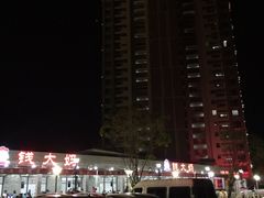 -钱大妈海鲜饭店(保利林语店)