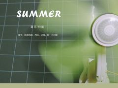 -苏宁易购(Suning Pro深圳华强北店)