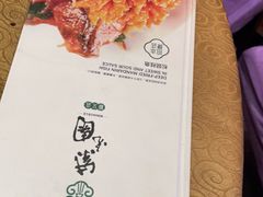 -紫光园(顺义店)