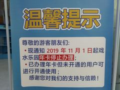 -天山海世界