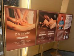 -艺水间水汇
