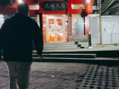 门面-韩师傅老大同刀削面(北苑路店)