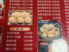 -姚记炒肝店(鼓楼店)