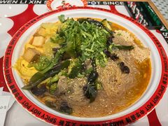 -文立新麻辣烫(合生汇21街区店)