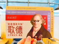 -当绿咖啡馆