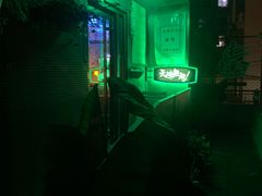 -天地無用GAME BAR