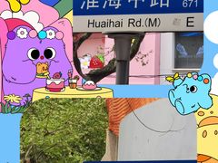 -池嬢拌粉(上海首店)
