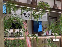 -李山山茶事(景枫店)