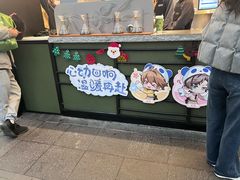 -茶百道(春熙路银石广场店)