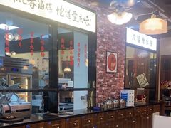 -鸿姐老火锅(花园路店)