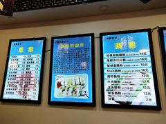 -张记炸串肠粉