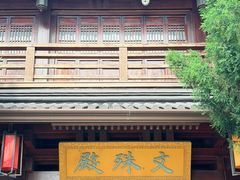 -香积寺