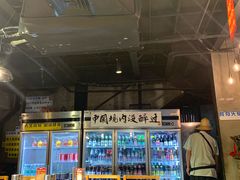 大堂-腰子哥烤串(石佛营炫特店)